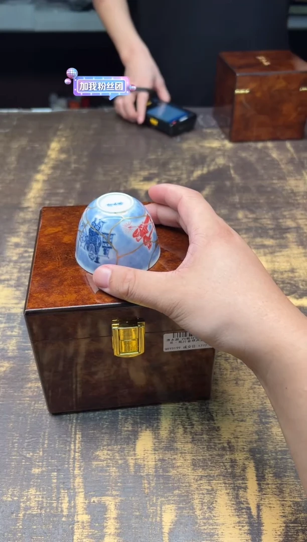静***思清本源金缮西游记杯