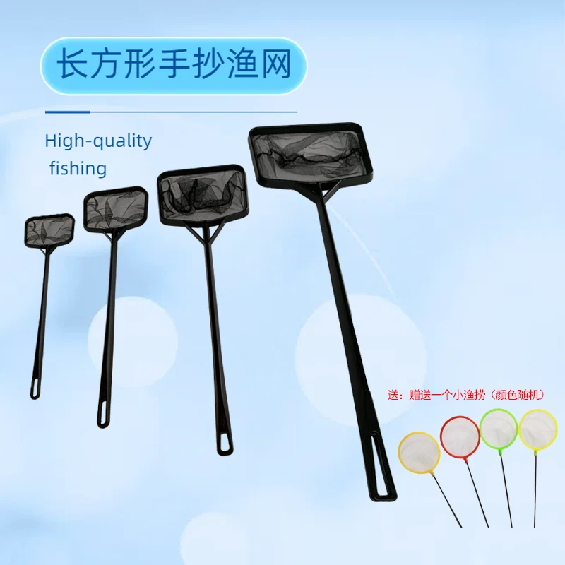 长柄鱼捞可伸缩鱼捞不锈钢渔网3D鱼捞水族箱捞鱼抄网观赏鱼网捞