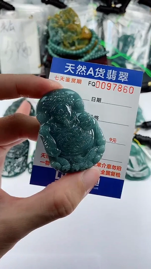 【闪购商品】翡翠颈饰未镶嵌多样性一件随机发货 财神爷68