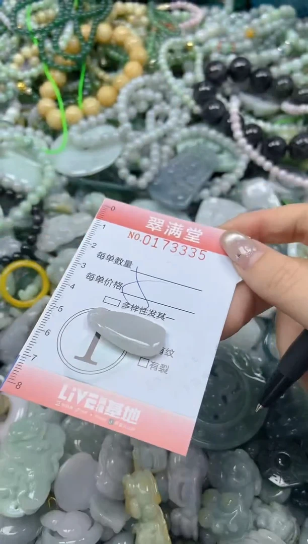 颈饰未镶嵌翡翠闪购0173335