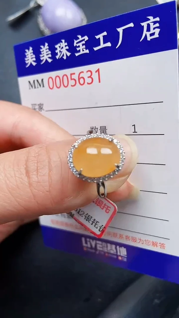颈饰银S925镶嵌翡翠5631