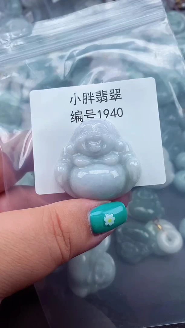 颈饰未镶嵌翡翠缅甸天然A货翡翠1940