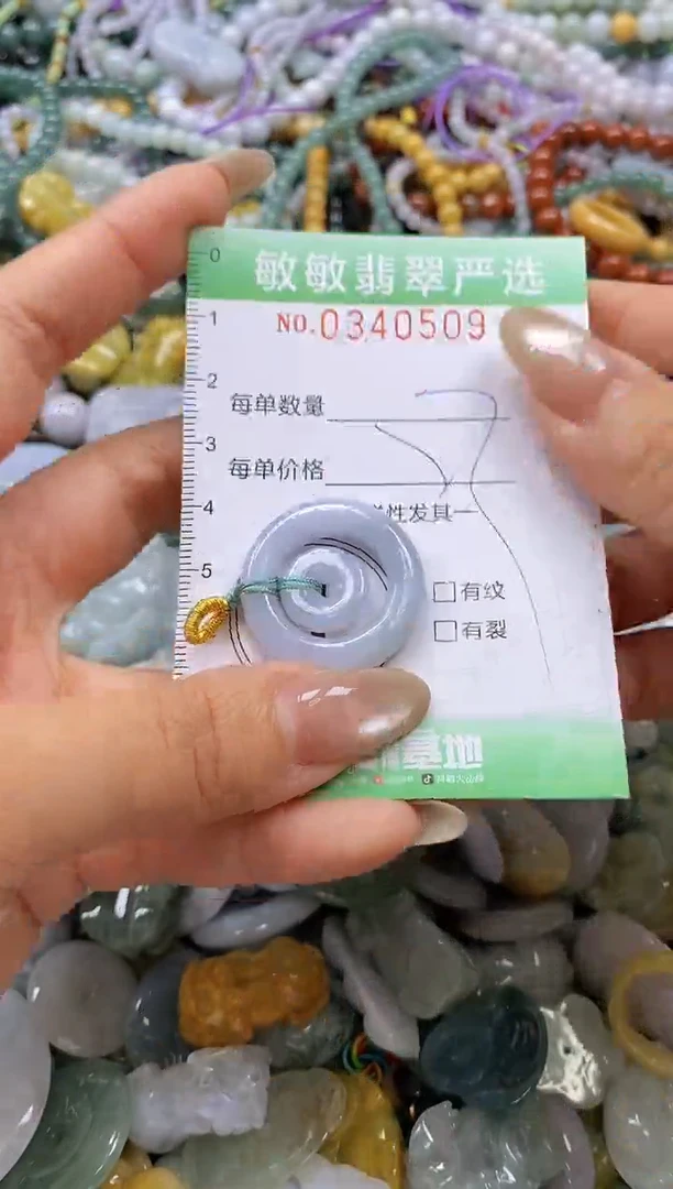 颈饰未镶嵌翡翠闪购0340509