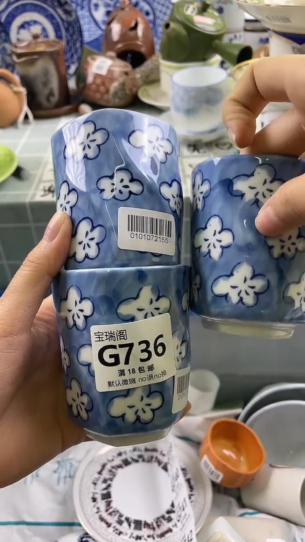 其他H****笑默认微瑕 介意勿拍G736