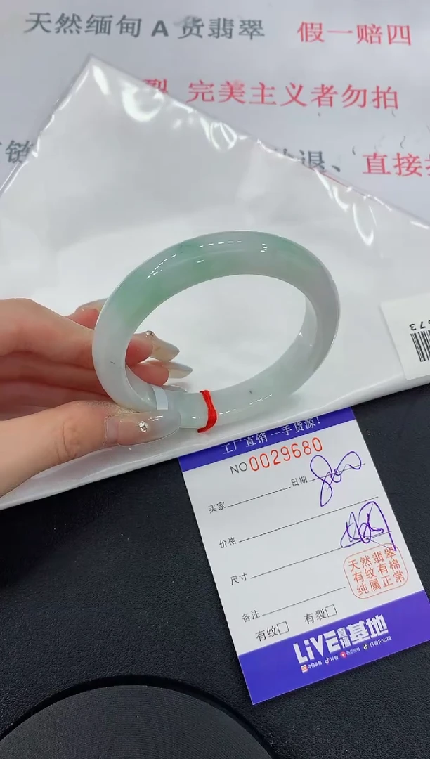 未镶嵌手镯翡翠80缅甸翡翠手镯