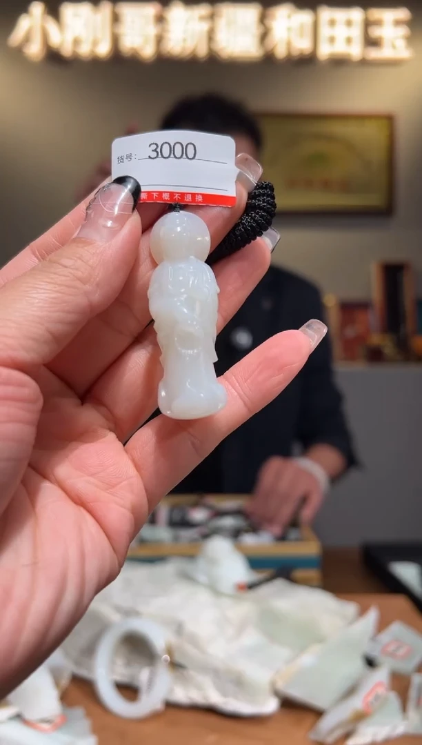 颈饰未镶嵌和田玉1