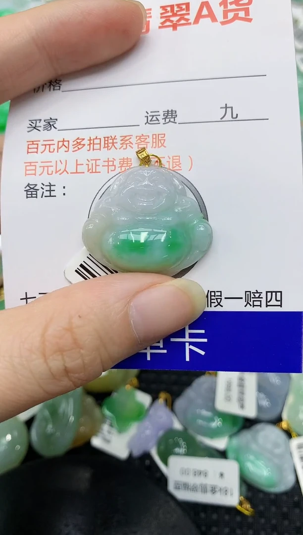 翡翠18K金镶嵌颈饰111111111