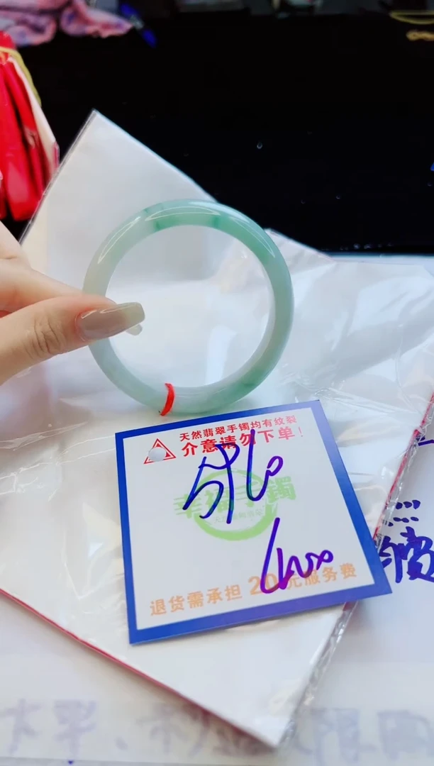 翡翠手镯未镶嵌天然缅甸A货！A货！A货！A货！A货！