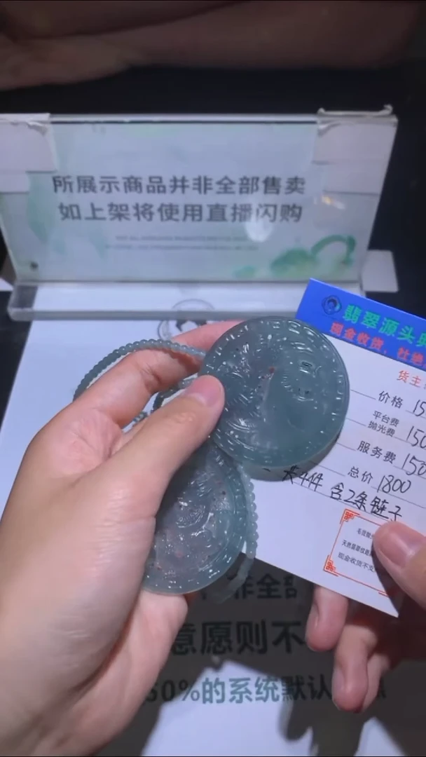 未镶嵌定制翡翠-毛货-不退不换-多样性发货-
