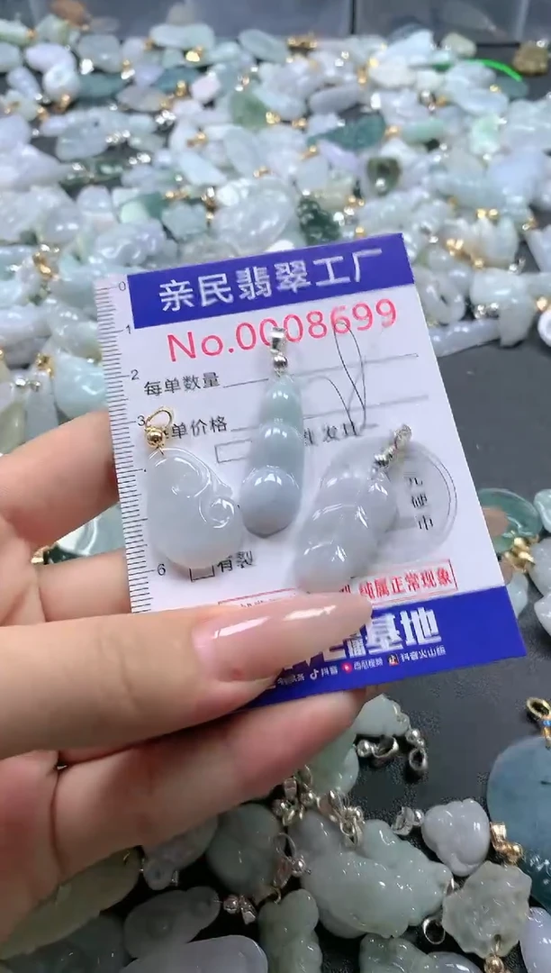【闪购商品】翡翠吊坠(不含链)未镶嵌8699