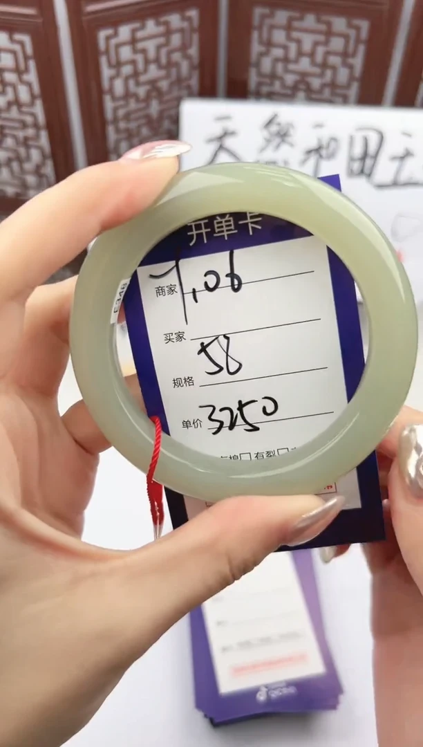 【闪购商品】和田玉手镯未镶嵌微色差Y106