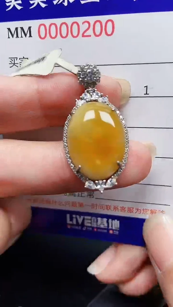 颈饰银S925镶嵌翡翠0200