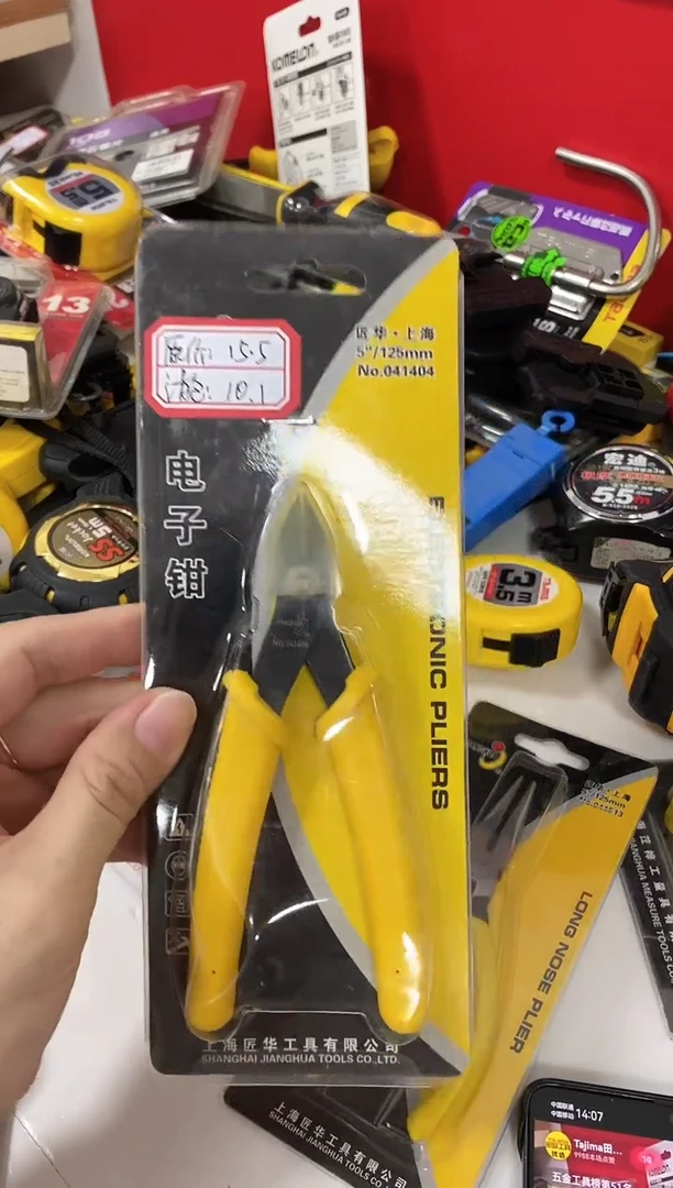 厚款匠华电子钳