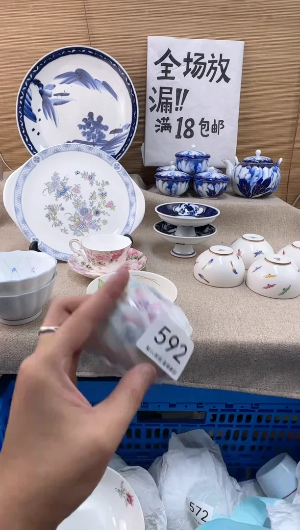 瓷片小****呀592陶瓷陶瓷陶瓷