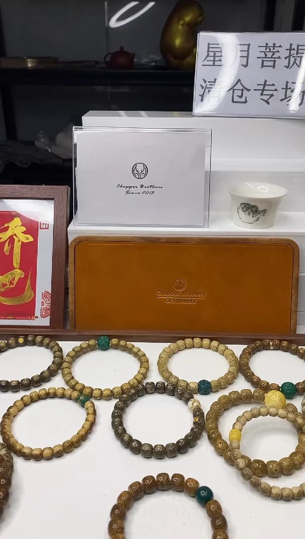 星月菩提手串黄*菜福利10