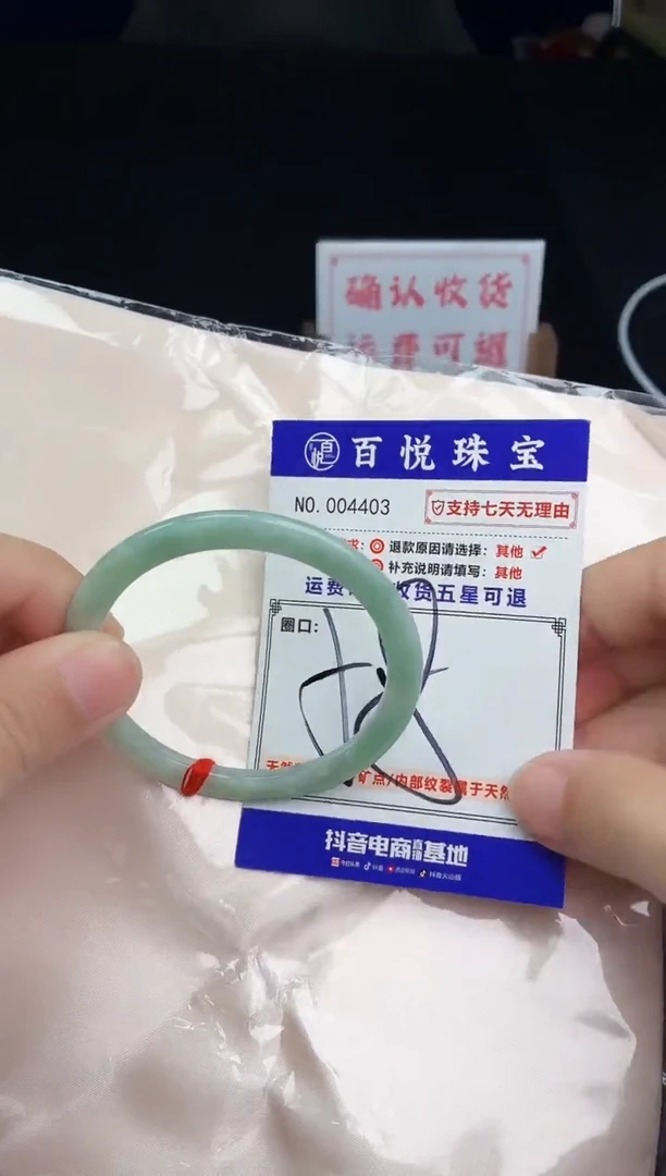 未镶嵌手镯翡翠要**啥手镯