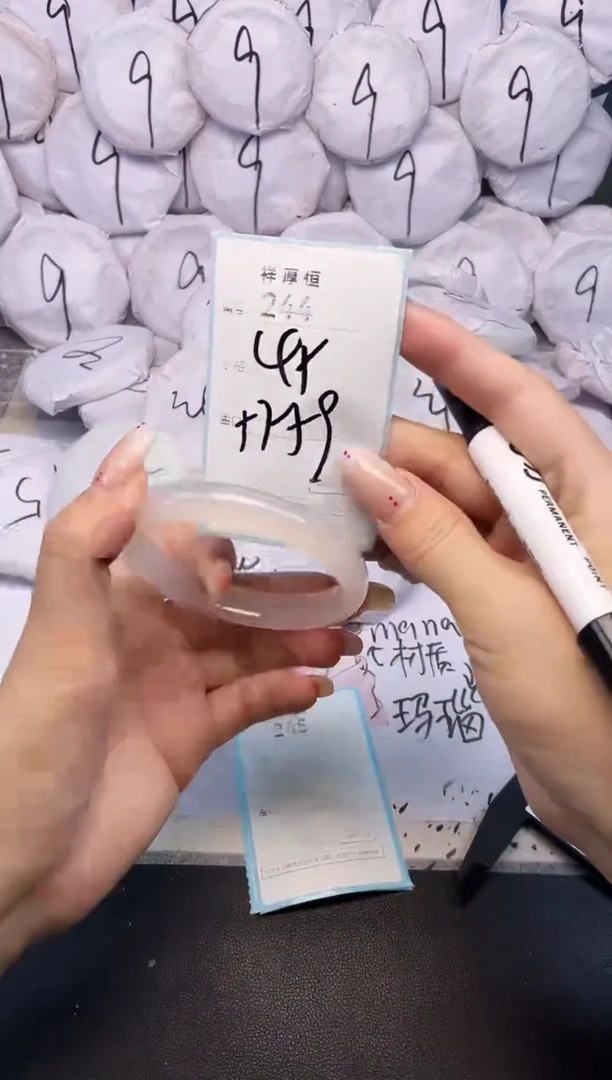 玛瑙/玉髓手镯未镶嵌2444