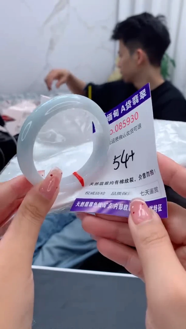未镶嵌手镯翡翠有纹，完美者勿拍