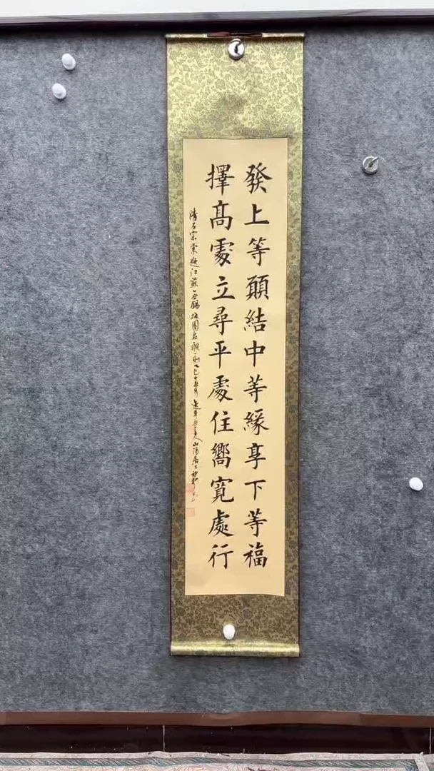 逐梦书画书法（30号）
