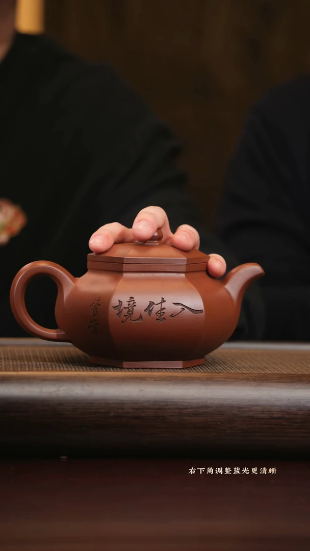 【闪购商品】紫砂茶壶gxz 藏六方 紫泥 550+碗