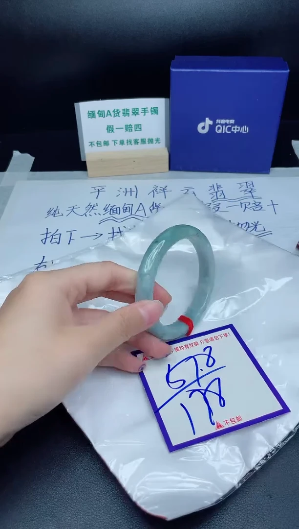 定制翡翠未镶嵌我