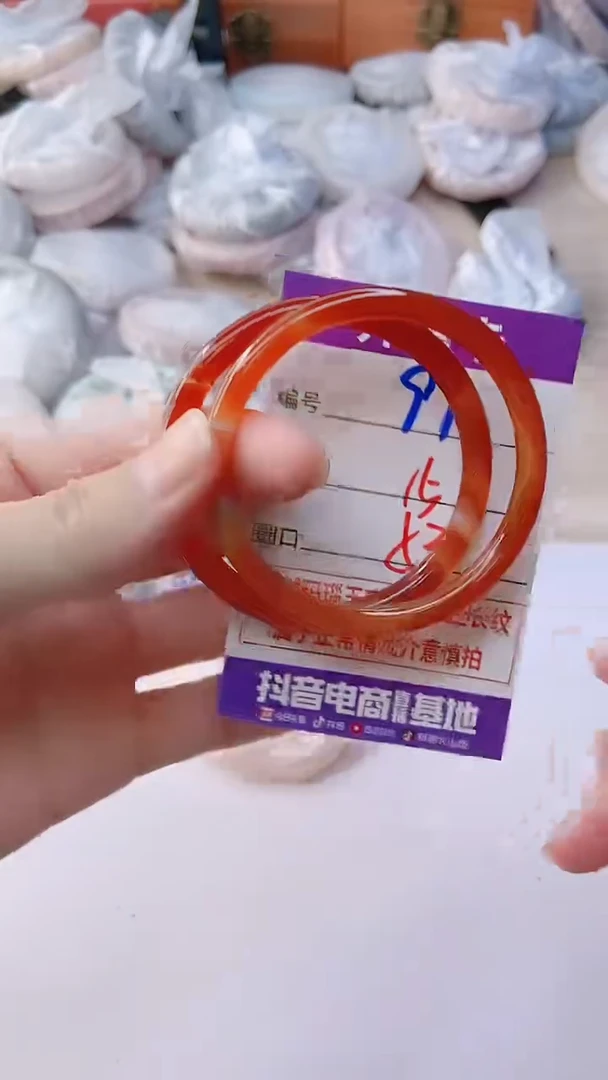 手镯玛瑙/玉髓未镶嵌97