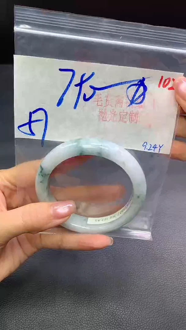 未镶嵌定制翡翠翡翠毛货需精细抛光+102手镯+790元