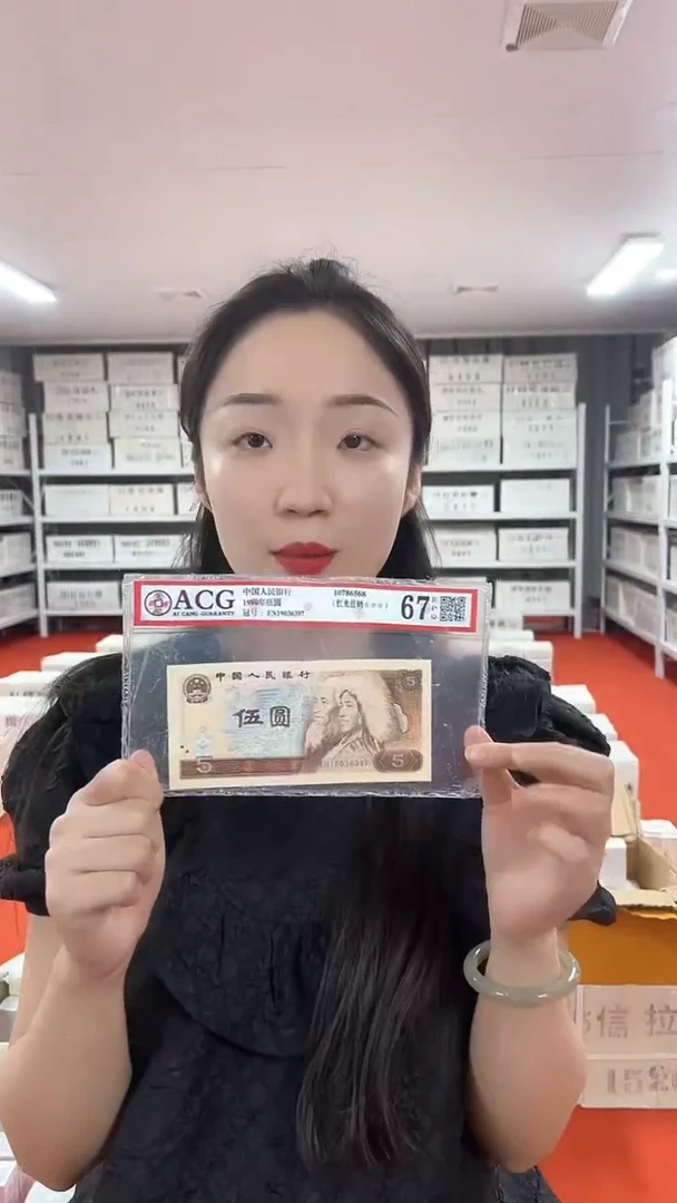 龙凤胎两百张连号号码随机带盒