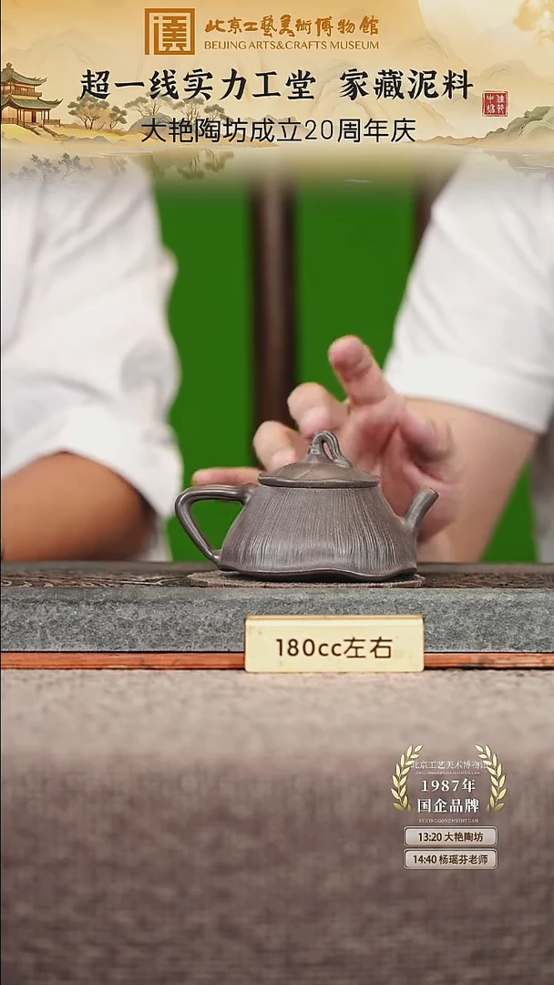 宜兴紫砂茶壶茶壶53