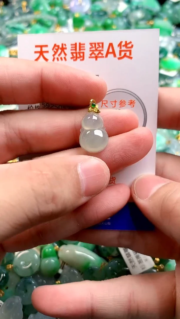 颈饰18K金镶嵌翡翠0164569295