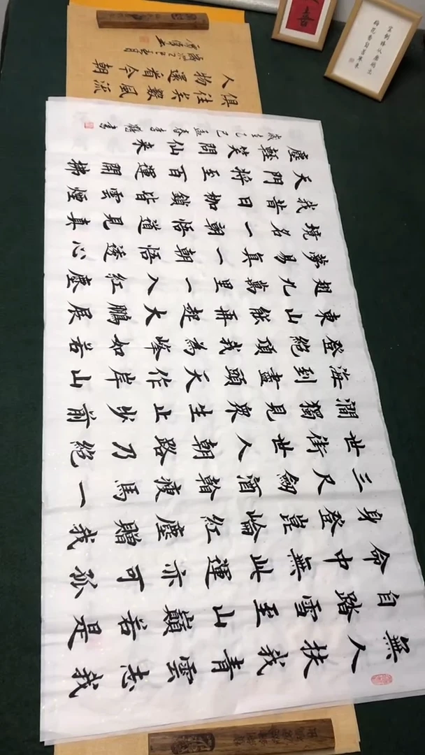 书法李贺老师楷书作品