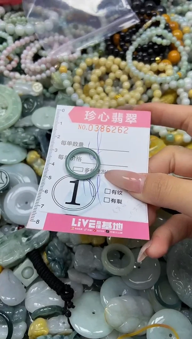 颈饰未镶嵌翡翠闪购0386262