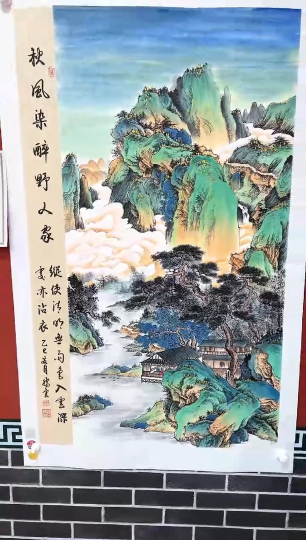 国画张腾云 国画作品