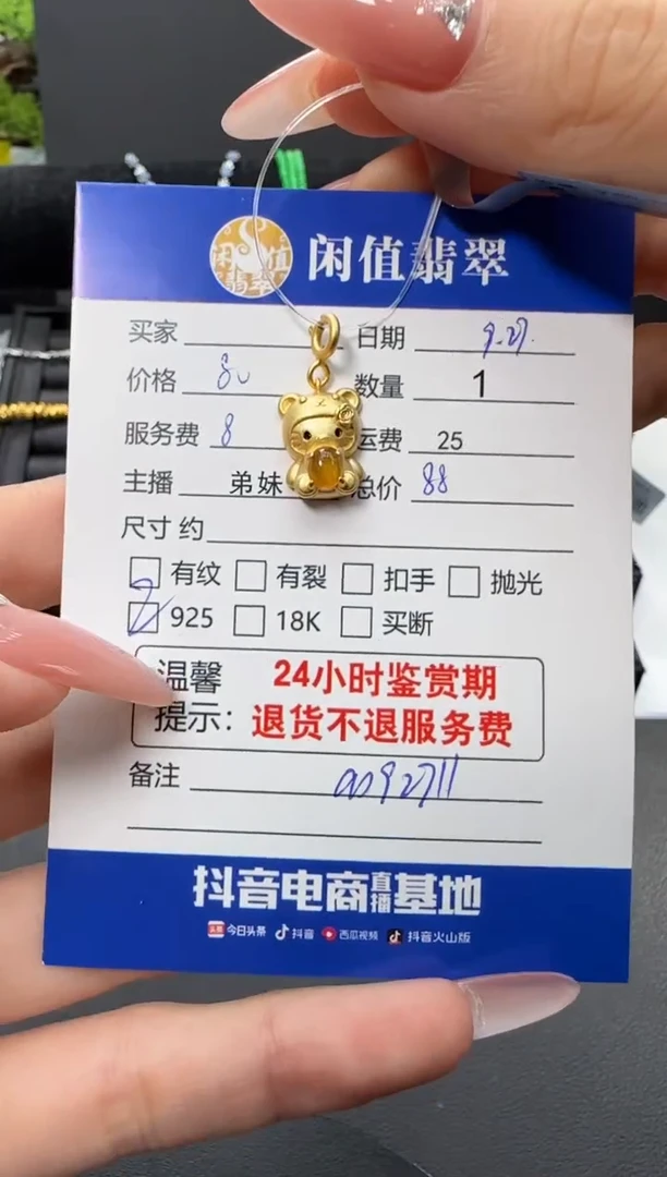 吊坠(不含链)银S925镶嵌翡翠翡翠吊坠