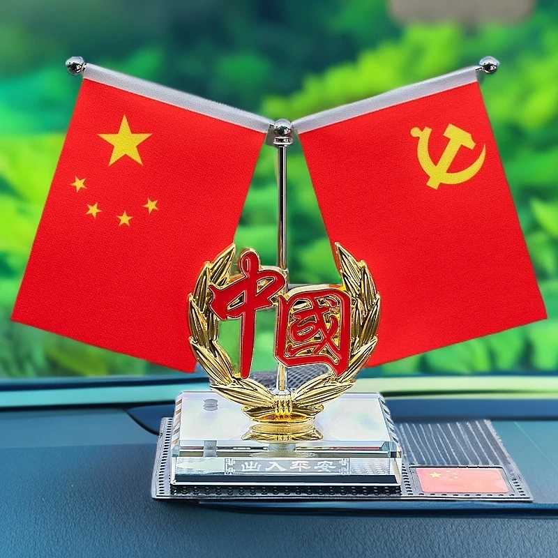 车载红旗摆件车内饰品汽车摆件车载香水创意高档办公桌装饰品大全