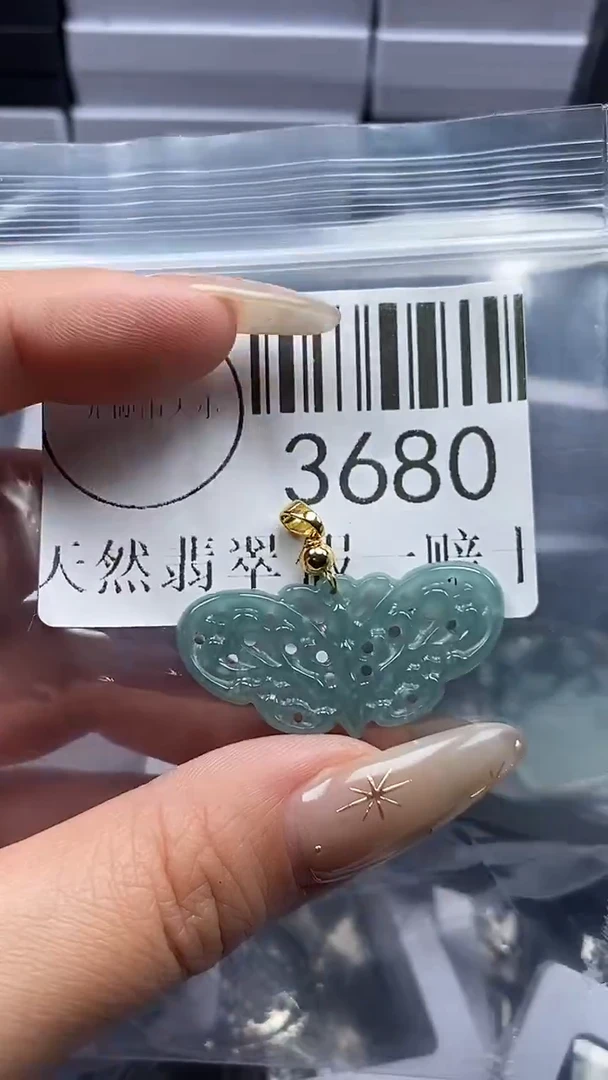 颈饰未镶嵌翡翠3680
