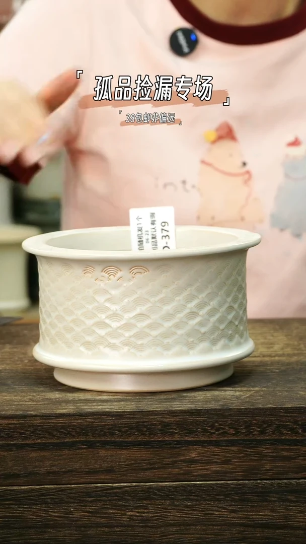 七里烧-默认瑕-6-23-379-12