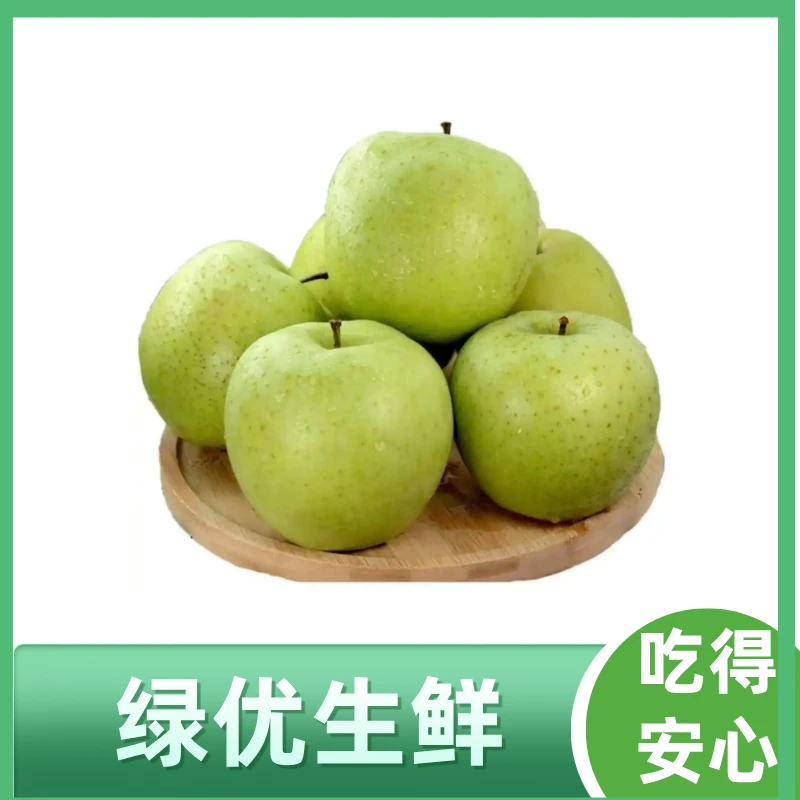 青蛇果约500g