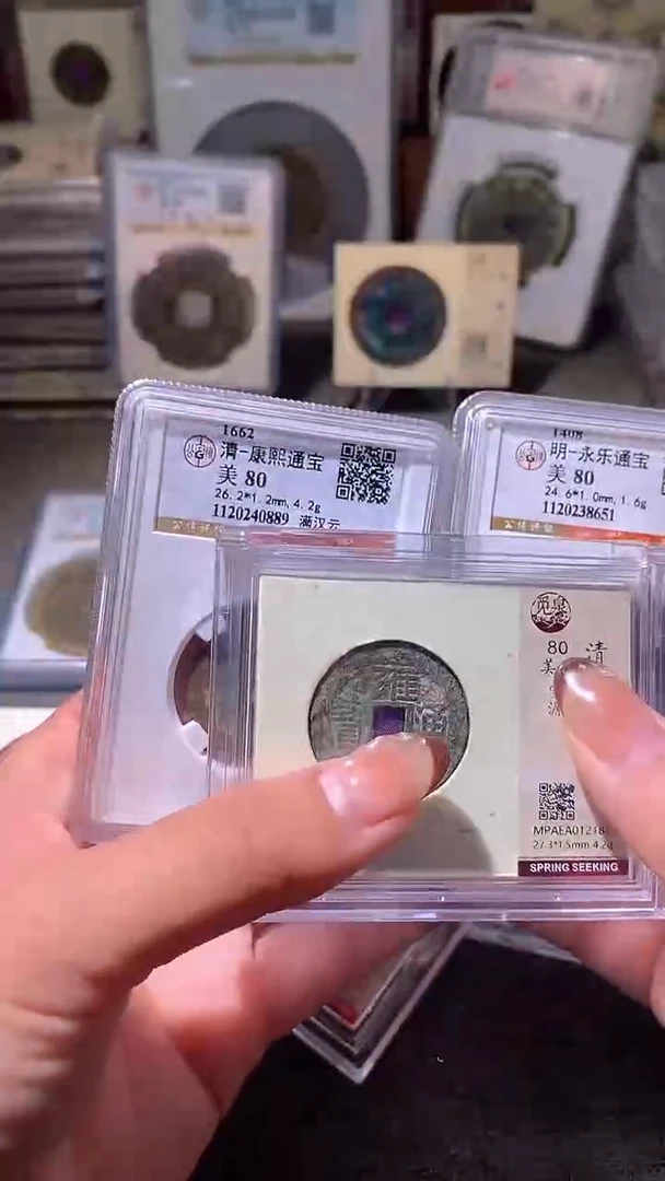 铜5评级币一眼大开门