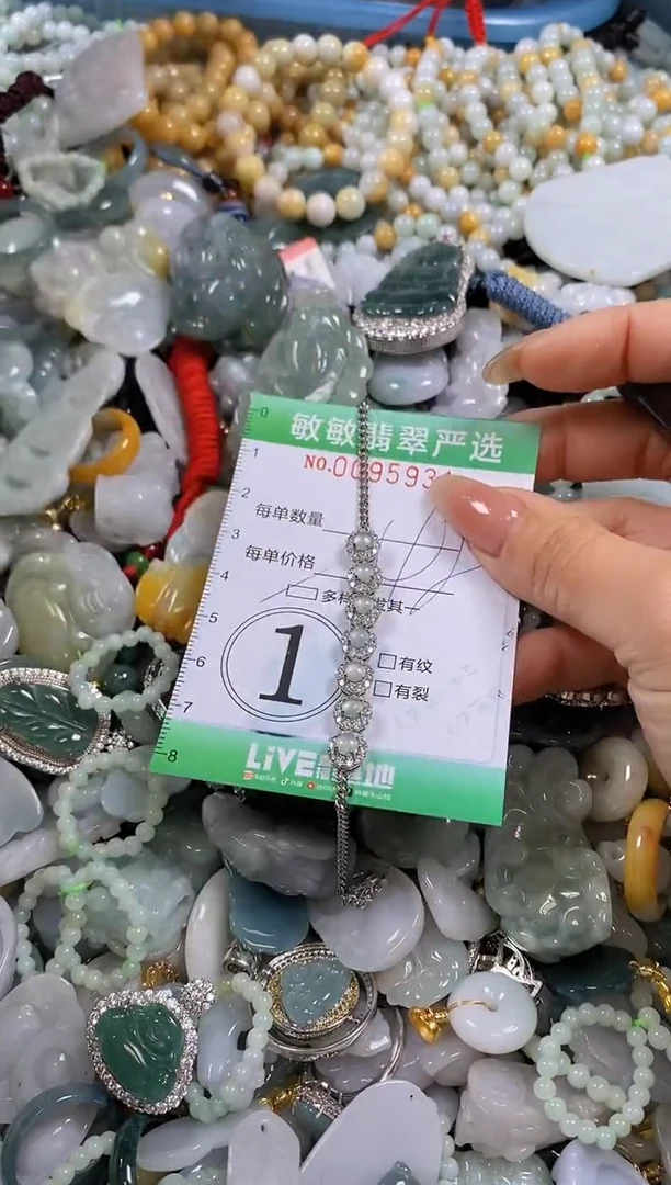 【闪购商品】翡翠颈饰未镶嵌闪购0095931多样性发其一