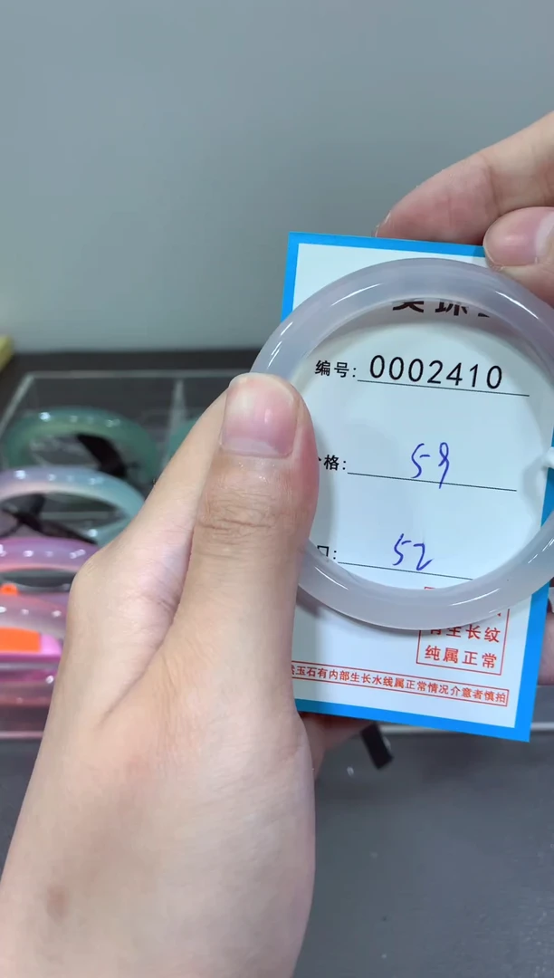 玛瑙/玉髓颈饰未镶嵌手镯