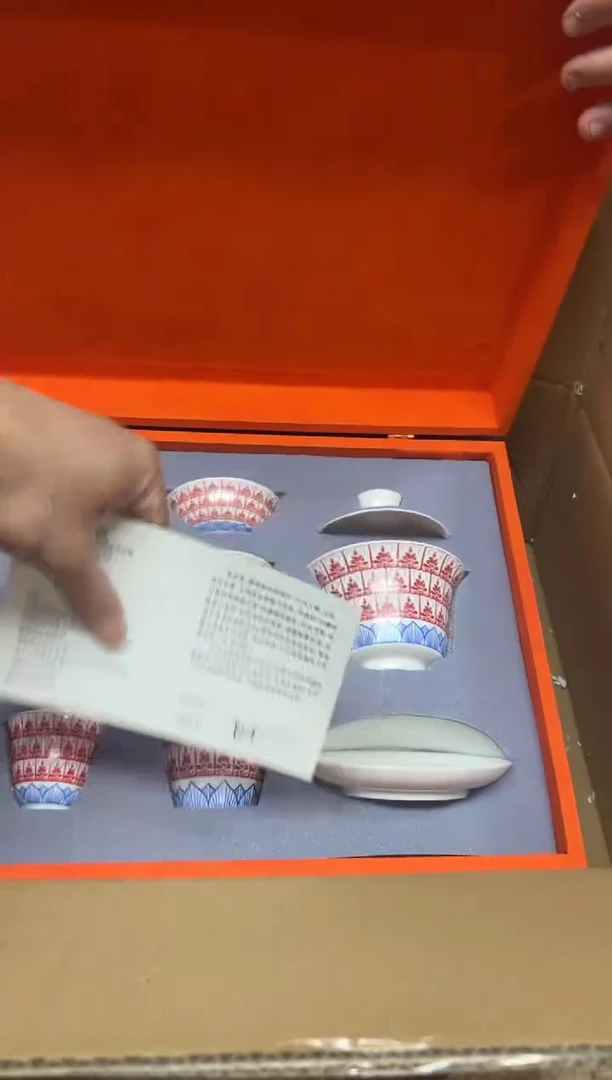 瓷片【闪购商品】霄煌套餐清货专属链接