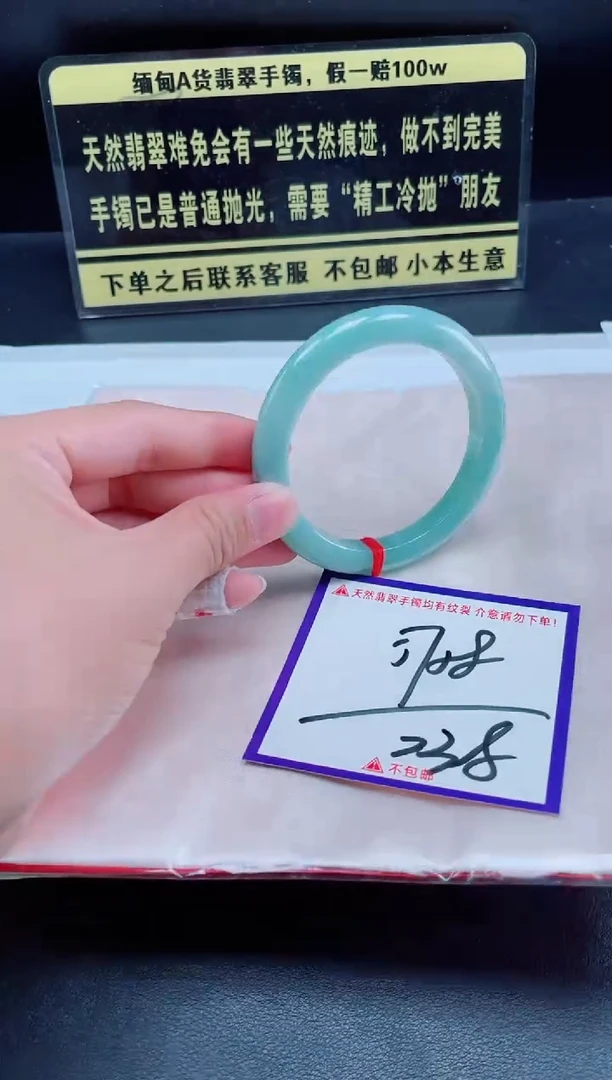 未镶嵌定制翡翠我
