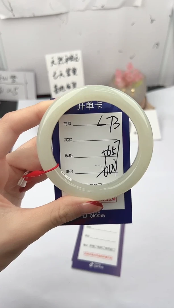未镶嵌手镯和田玉微色差L73