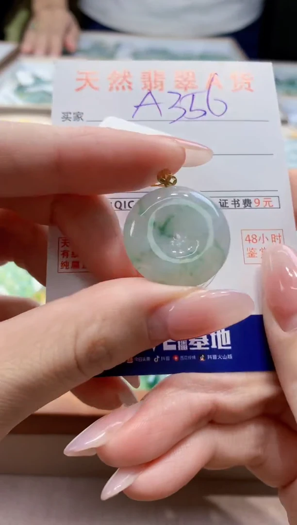 颈饰18K金镶嵌翡翠天然缅甸a货翡翠