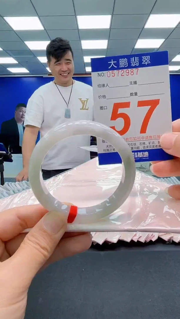 未镶嵌手镯翡翠AAAAAAAAAAAAAAAAAA