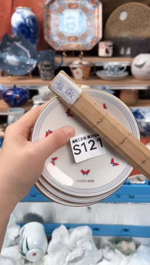瓷片沫***泡121S瓷器默认微瑕