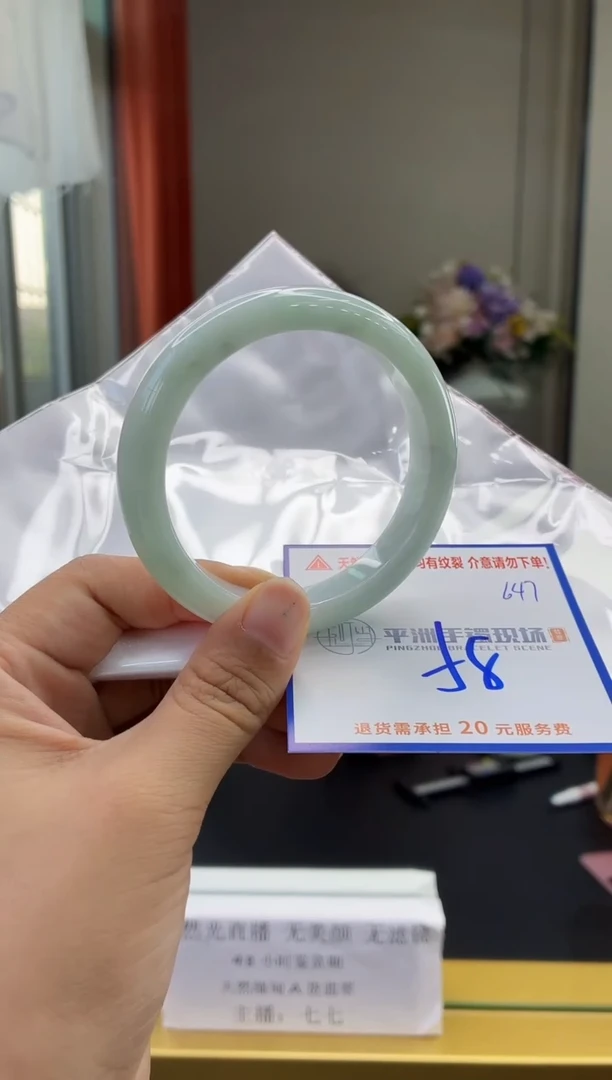未镶嵌手镯翡翠1111111111111111111