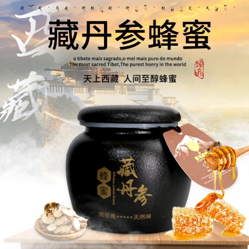 【妍妍精选】西藏墨脱蜂蜜
