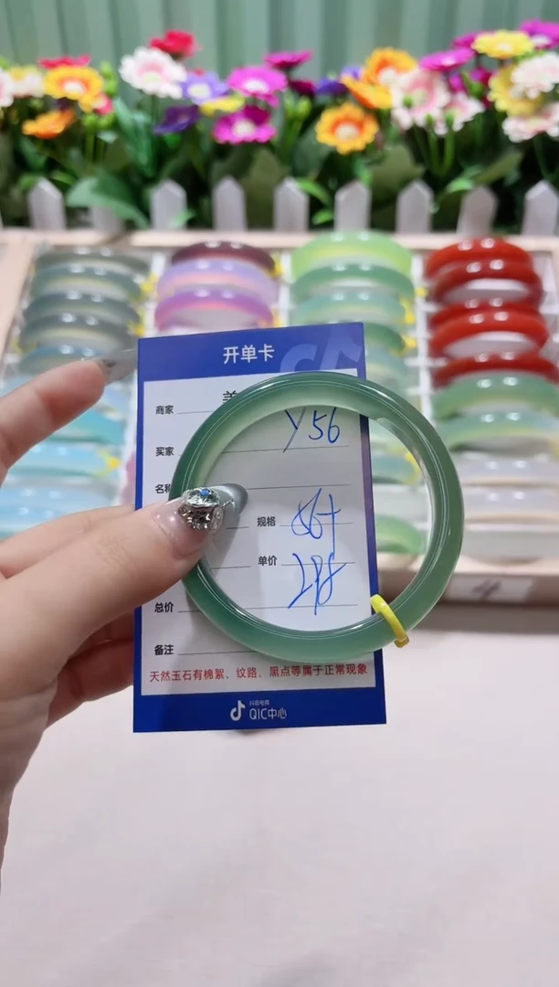 【闪购商品】玛瑙/玉髓手镯未镶嵌y56